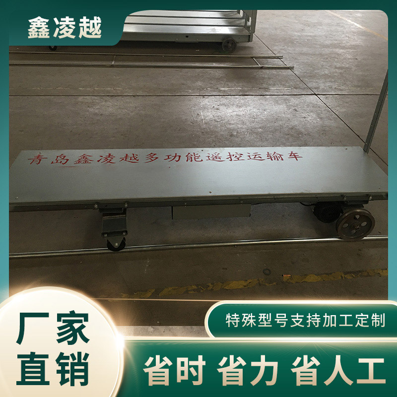 創(chuàng)新農(nóng)業(yè)工具：大棚遙控軌道運(yùn)輸車的嶄新應(yīng)用